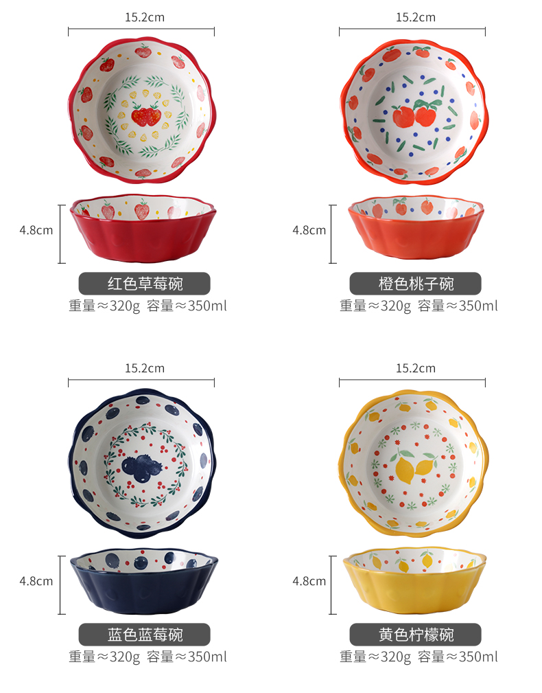 Japanese ceramics tableware, lovely fruit salad bowl ins creative web celebrity baked strawberry bowl bowl character rainbow such use