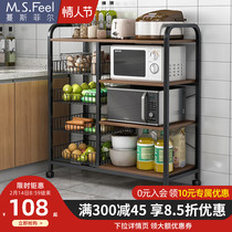 Kitchen Supplies Shelf Floor Multilayer Home Large Full Multifunctional microwave oven Vegetable Basket Containing Shelf