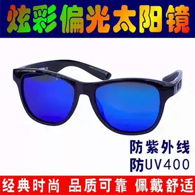 2021 new fashion colorful polarized sunglasses sunshade driving mirror men's and women's Korean version of the tide sunglasses toad goggles