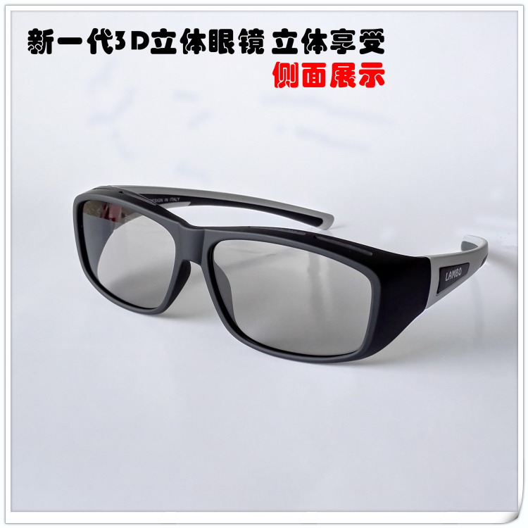 Lunettes 3D LAMBO. LB818 - Ref 1237084 Image 18