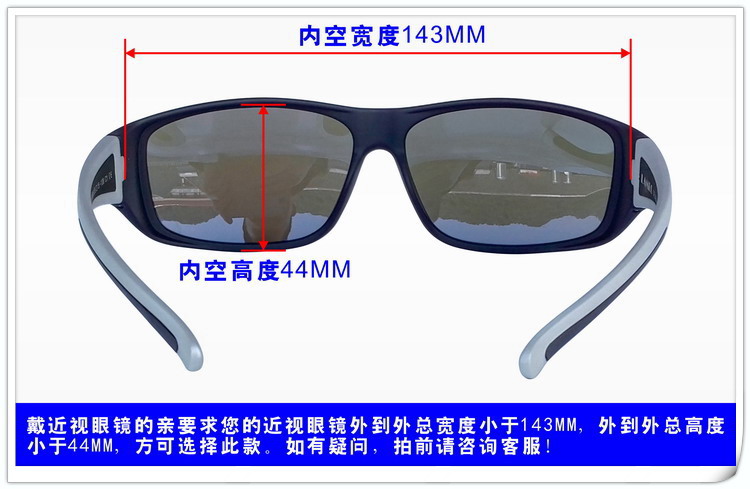 Lunettes 3D LAMBO   .    - Ref 2621403 Image 26