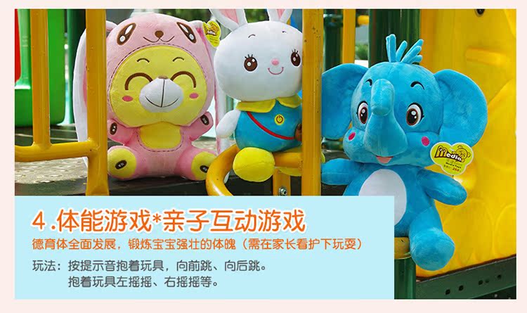 Maddy Bear Smart Early Learning Plush Doll Doll Story Cơ hội nói chuyện Đồ chơi trẻ em Tải về robot thông minh chính hãng