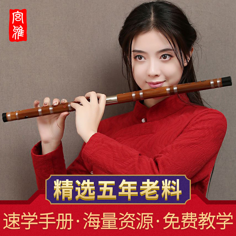 Zhan Wenbing flute professional playing musical instruments adult children beginner grade examination bamboo flute zero foundation refined high-grade horizontal flute