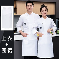 Белый лонгслив, фартук