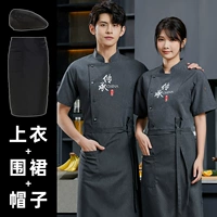 Черный фартук, черная шапка, короткий рукав