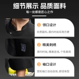 Осенний комбинезон, водонепроницаемый дышащий элитный комплект для отеля, делается под заказ