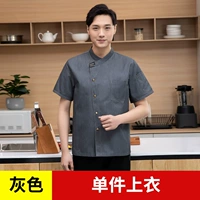 Серые буквы с двойными коротки