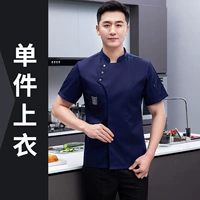 Синяя футболка, короткий рукав