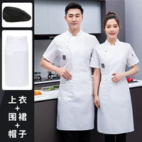 Белый комплект, короткий рукав, 3 предмета