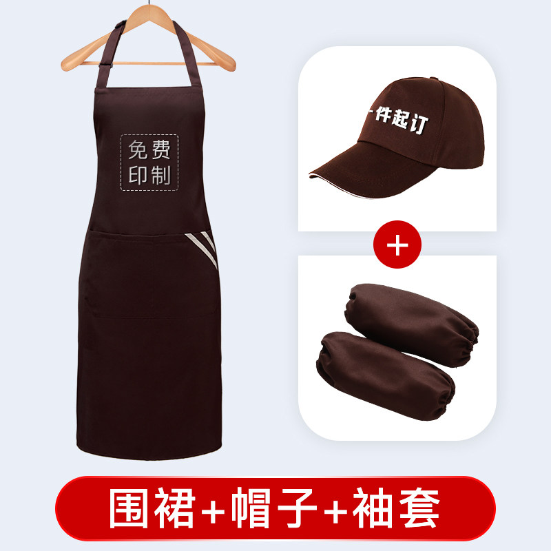Apron three pieces set kitchen hat custom logo printed word commercial women's hotel restaurant restaurant overalls for men