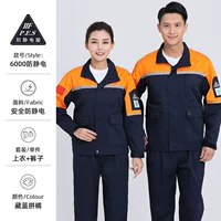 Оранжевый антистатический комбинезон