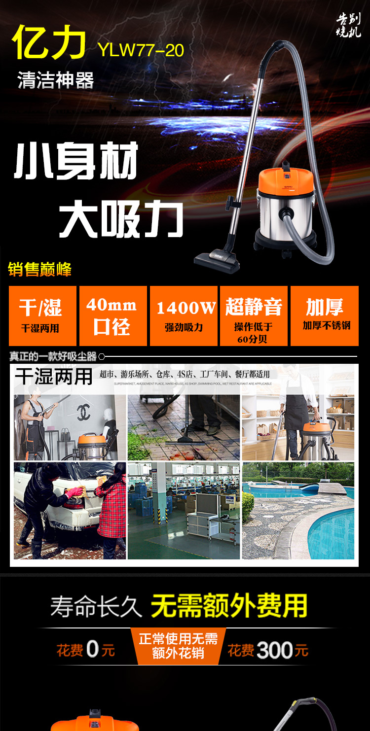 robot lau sàn Máy hút bụi gia đình Yili YLW77-20L máy hút bụi mạnh mẽ Máy hút bụi và máy khô - Máy hút bụi giá robot hút bụi lau nhà