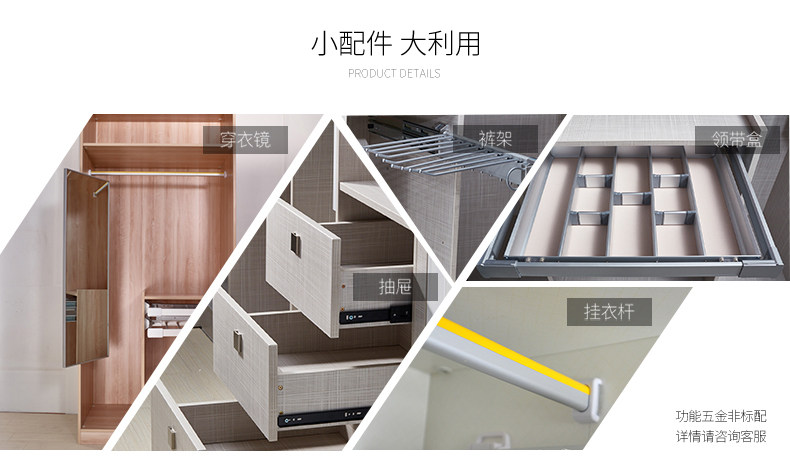 Подробная информация о шкафу-1 (ширина 790) _09.jpg