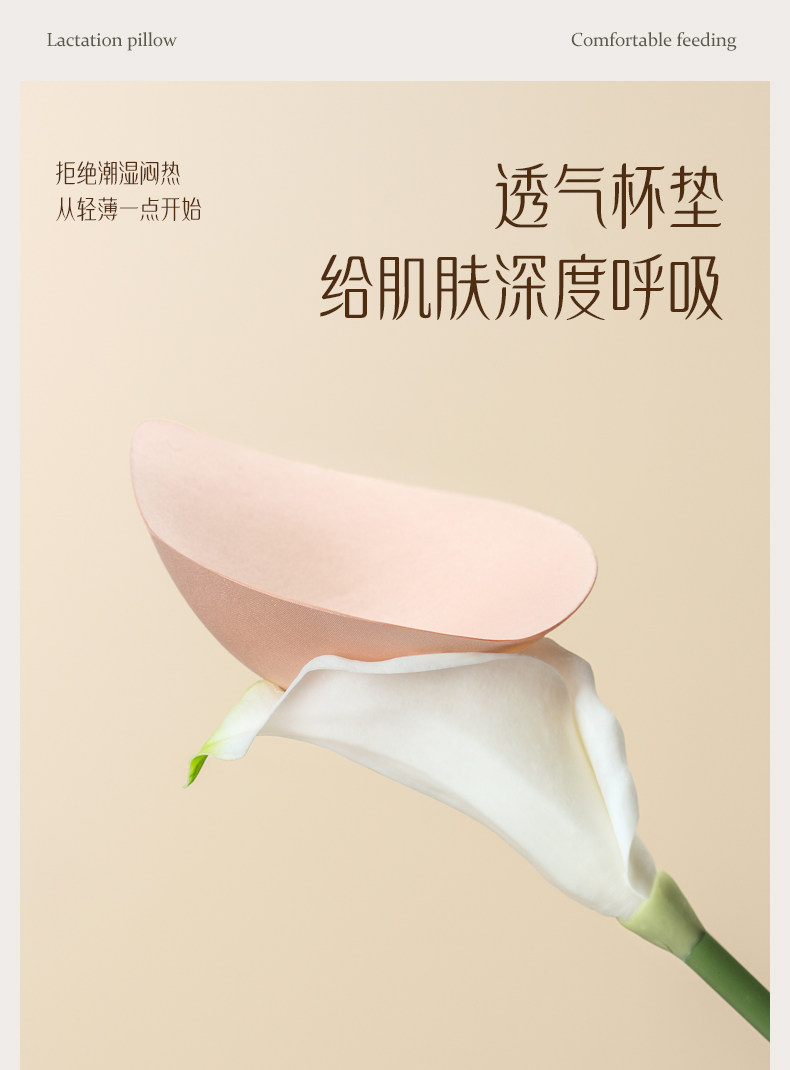 物苑哺乳文胸防下垂聚拢产后夏薄款喂奶专用哺乳内衣孕妇大胸专用 — 14