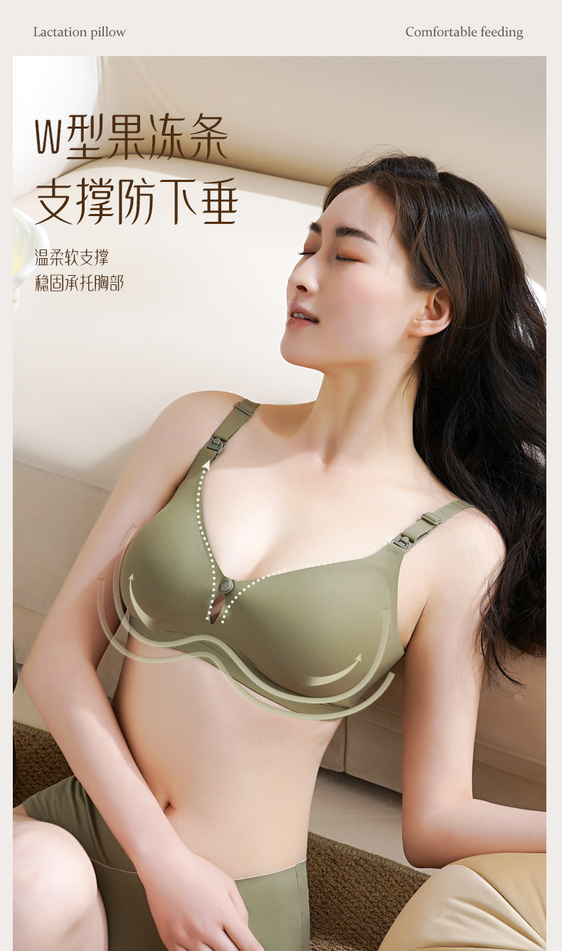 物苑哺乳文胸防下垂聚拢产后夏薄款喂奶专用哺乳内衣孕妇大胸专用 — 8