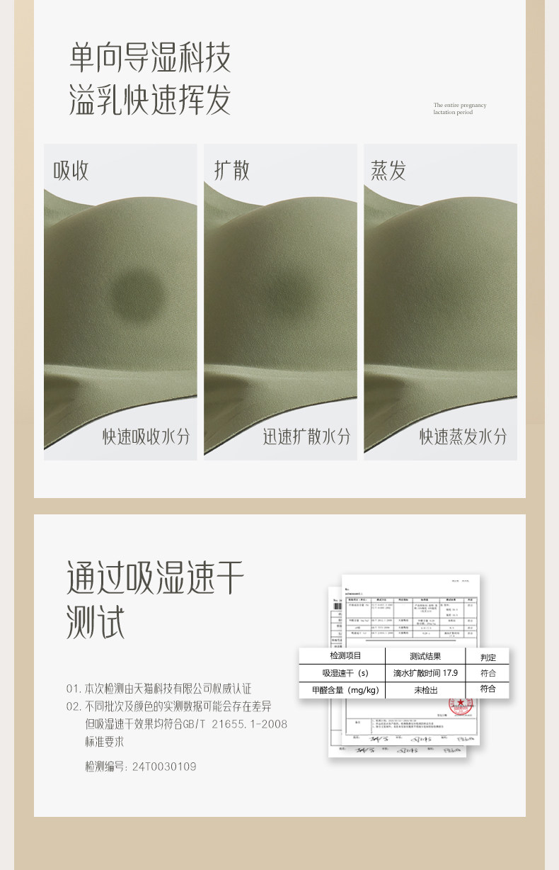 物苑哺乳文胸防下垂聚拢产后夏薄款喂奶专用哺乳内衣孕妇大胸专用 — 15