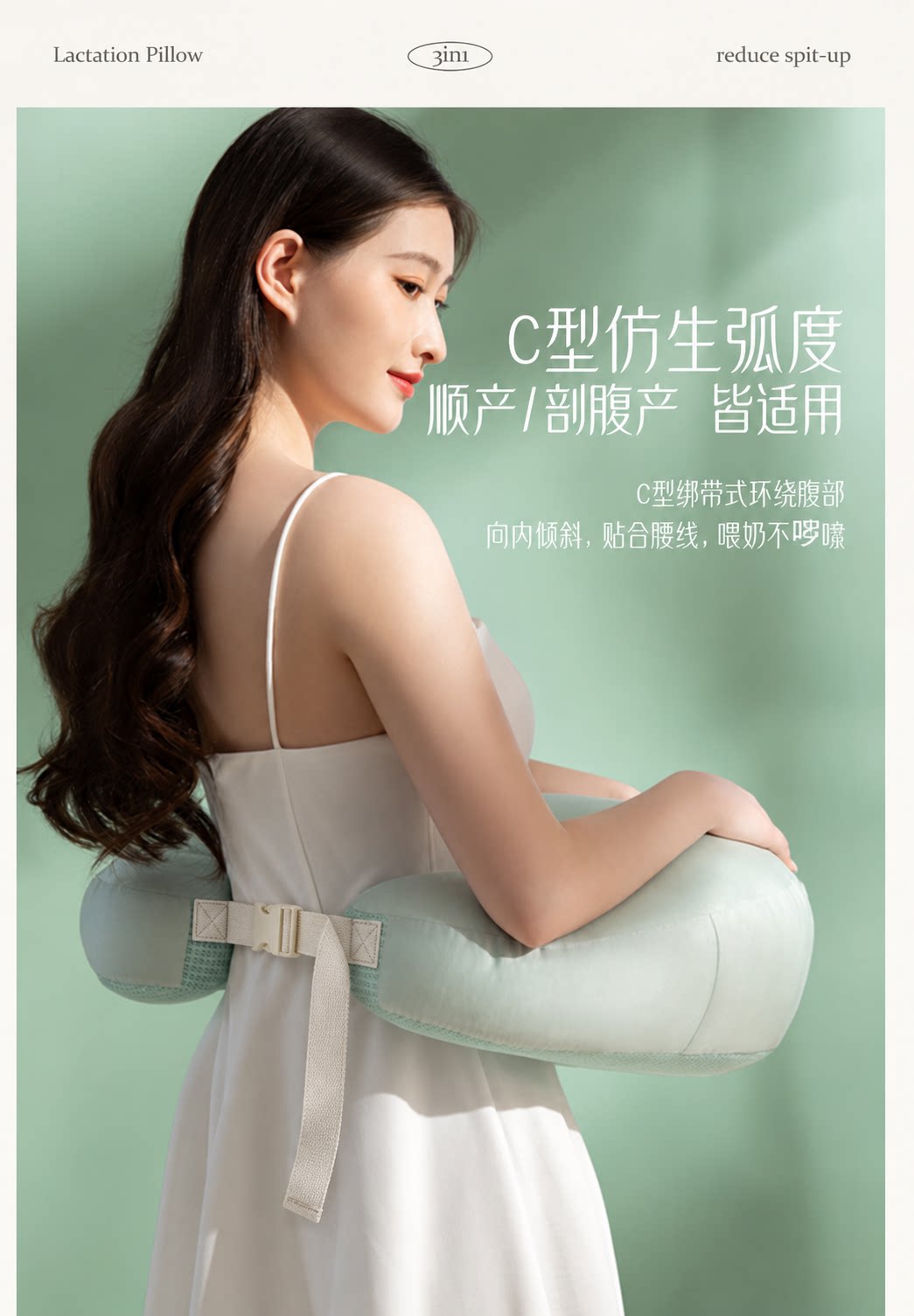 物苑哺乳枕喂奶神器解放双手喂奶辅助枕头母乳坐喂婴儿斜坡枕护腰 — 8