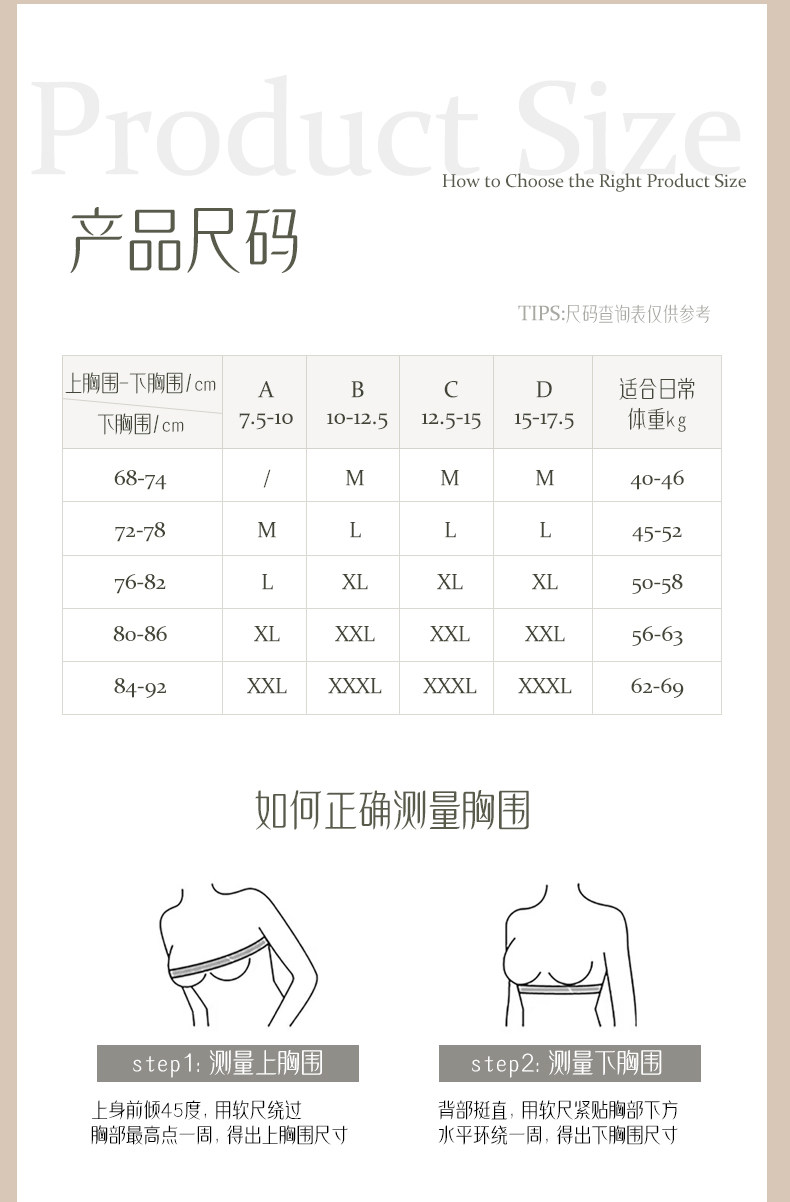 物苑哺乳文胸防下垂聚拢产后夏薄款喂奶专用哺乳内衣孕妇大胸专用 — 21