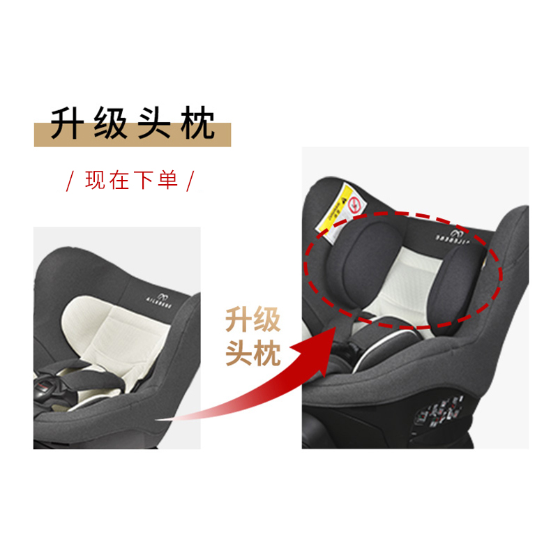 New Nhật gốc nhập khẩu Alebebebe 360ISOFIX giao diện ghế an toàn 0-4 tuổi có thể được luân chuyển.