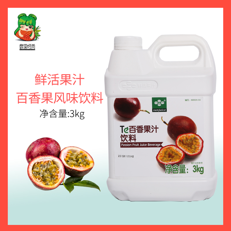 Fresh Baise fruit Jam Thyme Tea Thyme Pulp 3KG Thick Pulp Concentrated Juice Milk Tea Shop Special