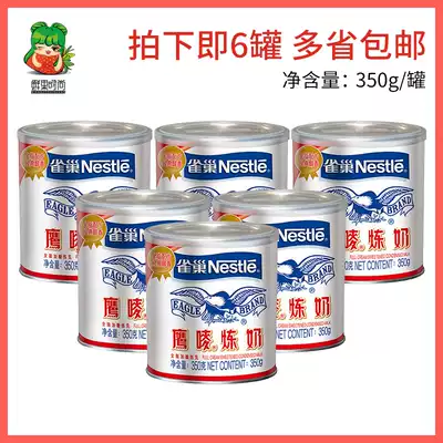 Nestle condensed milk Eagle Mark condensed milk 350g * 6 whole fat Sweetened baked dessert milk tea raw condensed milk commercial