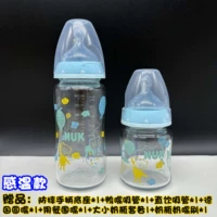 Мишка силиконовый 1 большой и 1 маленький, стандартный для новорожденных, разминочный вариант