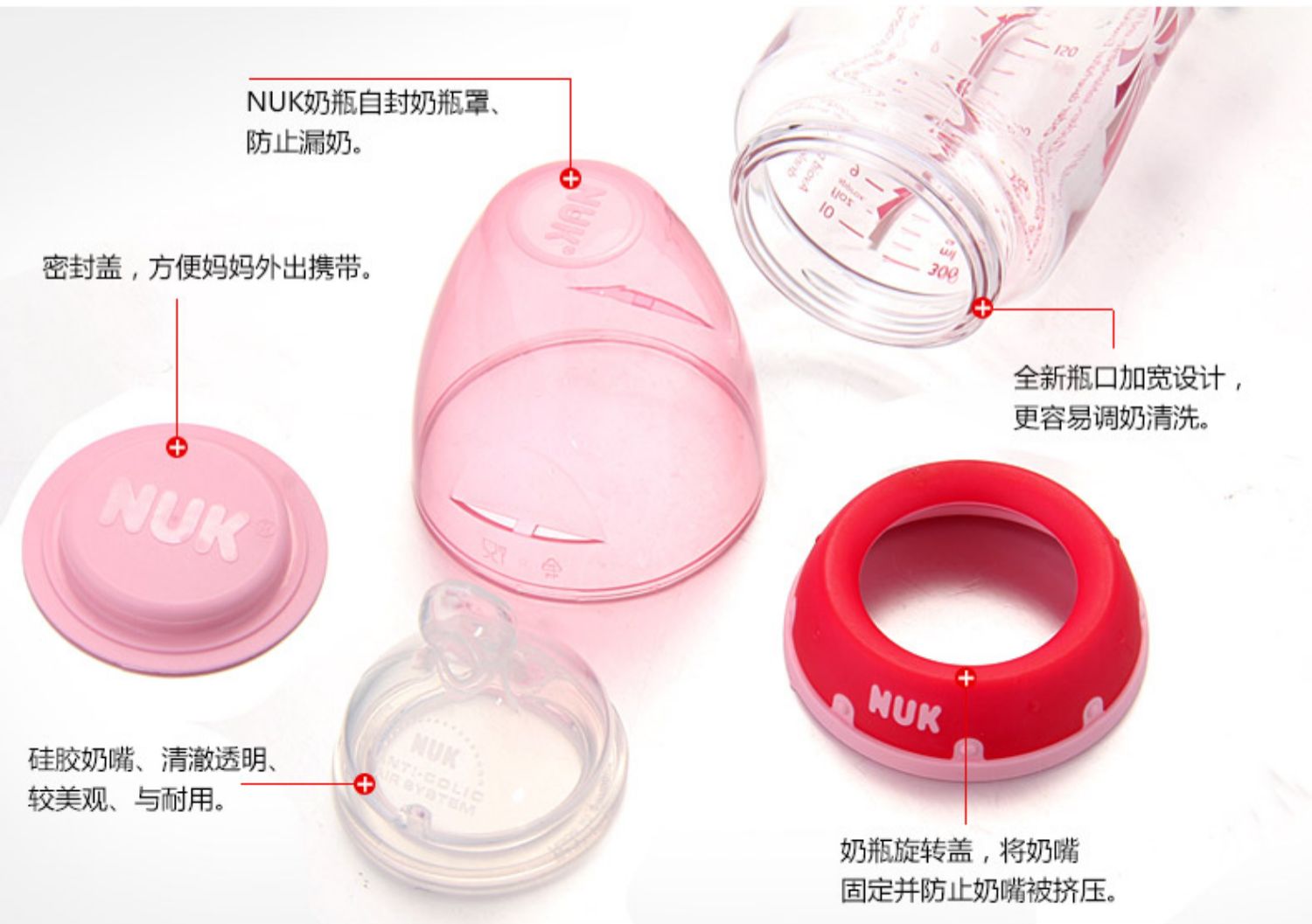 Đức NUK bé chai rộng tầm cỡ PA nhựa chai bé rơm xử lý thương hiệu nổi tiếng chống đầy hơi với chai - Thức ăn-chai và các mặt hàng tương đối bình hegen