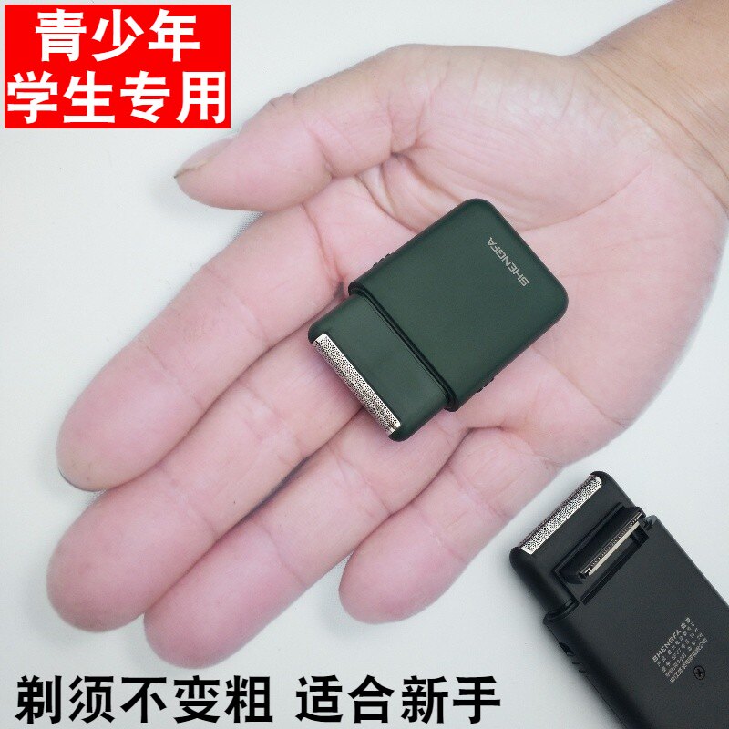 Portable electric shave cutter electric suitable for young male students of high school students by special shaved hob electric suitable for high school students