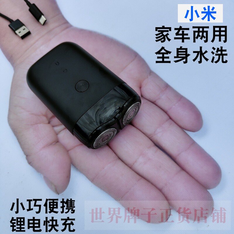 Xiaomi shaved Huknife Mie Home Vehicle Home Vehicle Dual-use quick-charging mode USB12V24 Charging car to charge portable scraping hob