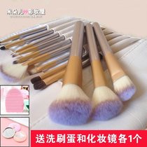  Animal hair makeup brush set Real hair mink hair brush Makeup artist beginner full set of professional makeup tool set