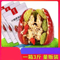 Jujube want to be with you Jujube alone small package jujube walnut sandwich sent to aunt to eat snacks