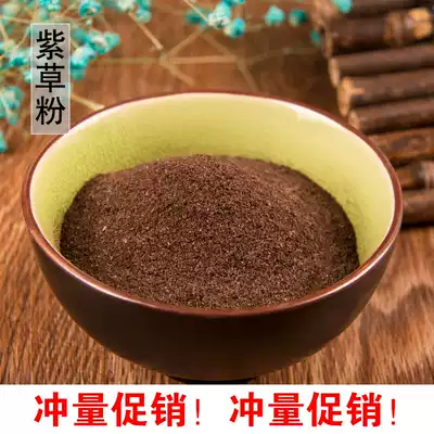 Comfrey powder Natural Comfrey powder 500g Ultrafine mask powder Comfrey root powder Comfrey cream Comfrey oil Edible