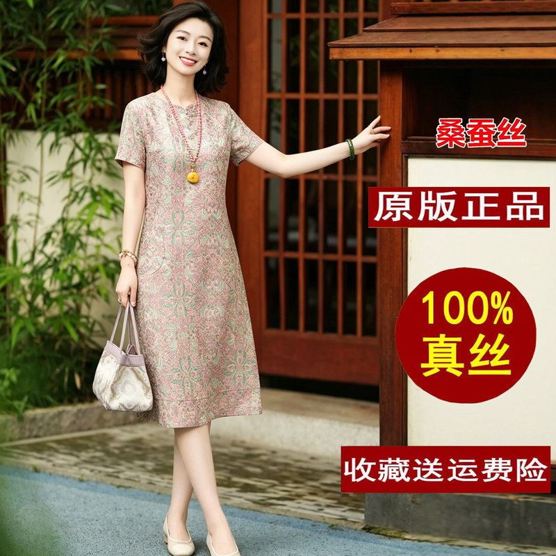 International Brand Shengmashi High-End Silk Mulberry Silk Dress for Women 2026 Summer New Double-Sided Cheongsam Mid-Length Dress International Brand Shengmashi High-End Silk Mulberry Silk Dress for Women 2026 Summer New Double-Sided Cheongsam Mid-Length Dress