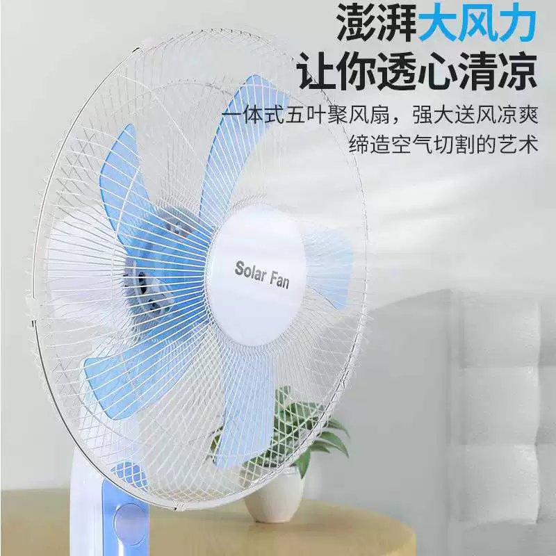 quạt trần mini Quạt sạc năng lượng mặt trời gió lớn 16 inch tại nhà trạm lưu trữ im lặng ngoài trời quạt sàn thẳng đứng 