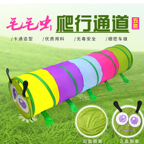 Multicolored caterpillar crawling channel Childrens toys Childrens tent tunnel Baby puzzle game tunnel