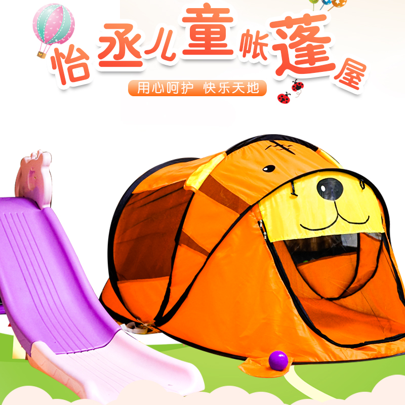 Children's tent Toy game house Indoor household Boys and girls Baby Princess dress up wine Folding small house Ball pool