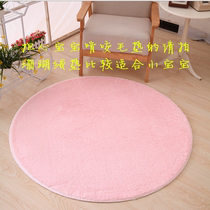 Childrens tent round coral plush mat tent with environmental protection 3cm short hair baby climbing mat game mat