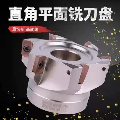 CNC rectangular plane milling cutter non-standard BAP400R nickel-chromium alloy steel 45 60 70 120 40 110