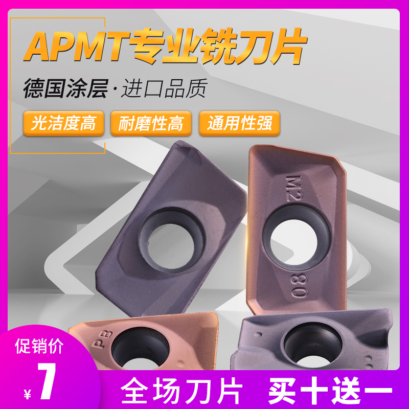 Wei Nike CNC tool milling cutter particle PB M2-APMT1604 CNC blade Mitsubishi outer circle stainless steel special