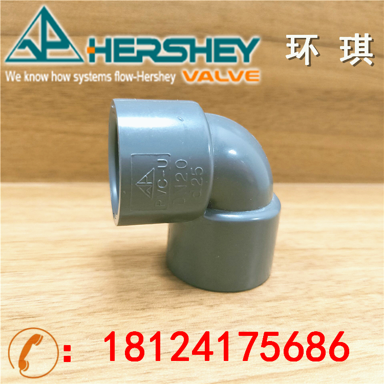 Huanqi national standard water supply chemical UPVC 90 degree elbow PVC-U elbow joint semi-bend inner diameter 20-315mm