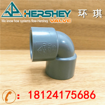 Huanqi national standard water supply chemical UPVC90 degree elbow PVC-U elbow half bend inner diameter 20-315mm