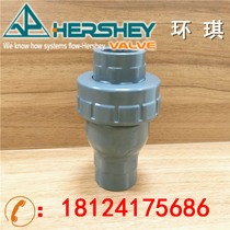 Huanqi corrosion-resistant water supply UPVC one-way check valve 21 3-114 3mm PVC-U check valve US standard