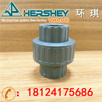 Huanqi industrial chemical UPVC live connection inner diameter 21 3-114 3mm water supply PVC-U by Ling ANSI