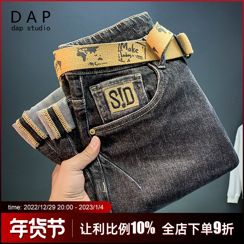 Jeans men's autumn and winter 2022 new ins trendy brand Korean version of high-end hair-grabbing black feet trousers men's trousers
