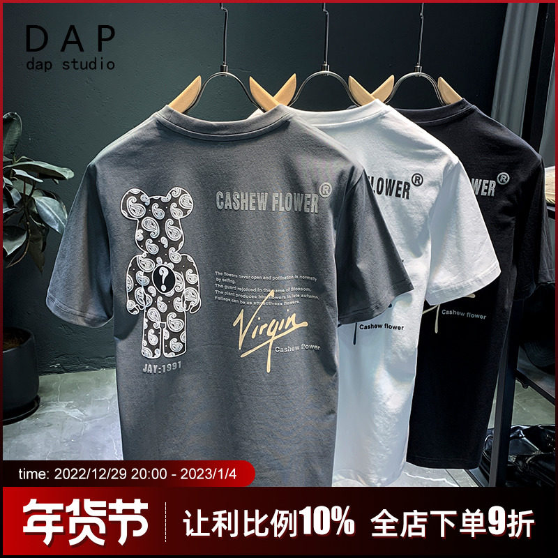 Short-sleeved t-shirt men's summer 2022 new tide brand ins trend compassionate Hong Kong style loose round neck Harajuku style clothes
