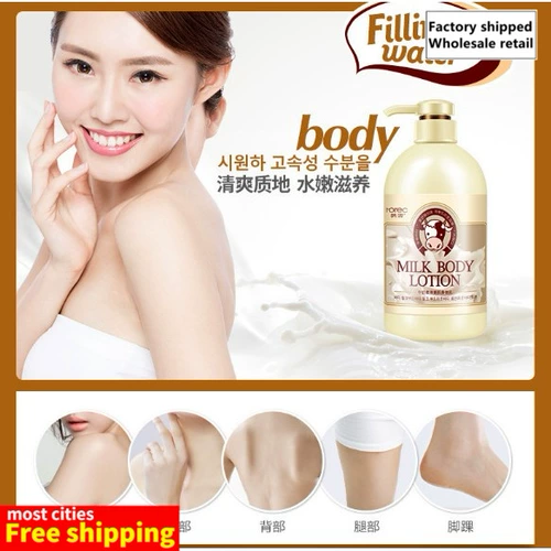Лосьон для тела молока глубокий увлажняющий крем для отбеливания кожи