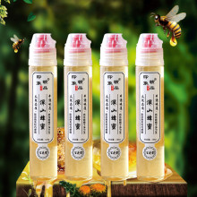 印象赣品深山百花蜜液态蜜125g