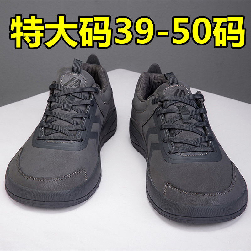 Men's Casual Shoes for Wide Feet, Winter, Size 47, Wide Fit, Size 48, Large Size 49, Leather Surface, Waterproof Sneakers