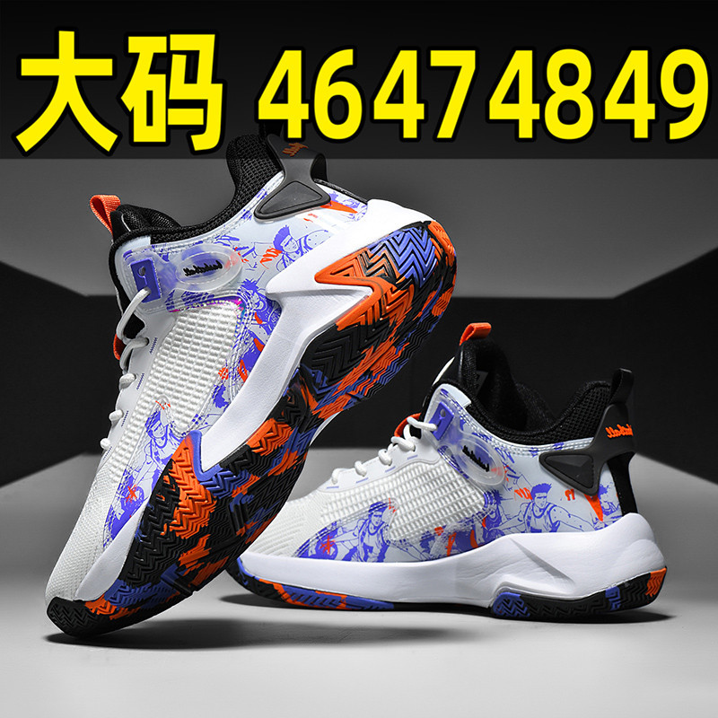 Large Size Men's Shoes Spring and Summer 45 Youth Breathable Sports Shoes for Men with Wide Feet 46 Students 47 Running Shoes 48 Basketball Large Size Men's Shoes Spring and Summer 45 Youth Breathable Sports Shoes for Men with Wide Feet 46 Students 47 Running Shoes 48 Basketball