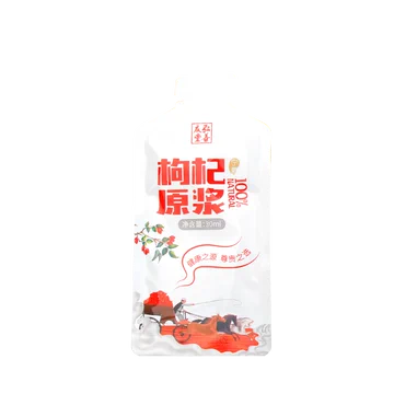 【弘善庆堂】枸杞果汁30ml*10袋